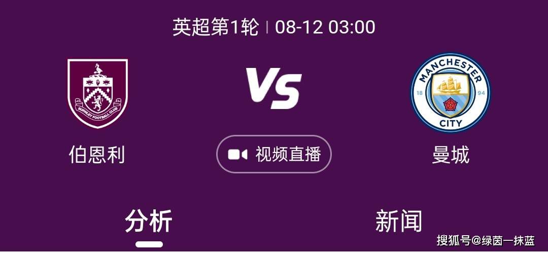 马尔科-孔特里奥还表示：“这将是一笔为期6个月的纯租借，这可以增加阿莱格里球队的经验，并让菲利普斯感到高兴，如果他不离开曼城就将面临无法参加明年欧洲杯的风险。